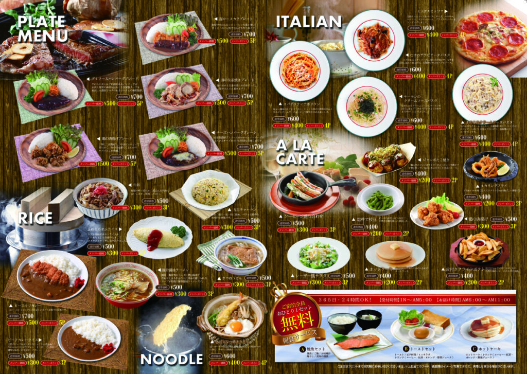 FOOD MENU2